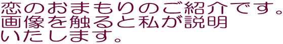 ���̂��܂���̂��Љ�ł��B
�摜��G��Ǝ�������
�������܂��B
