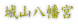 ��R�����{ 